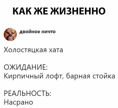 Специфический юмор