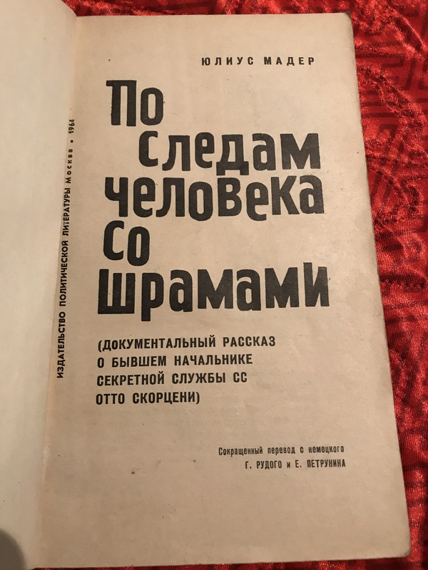 Что читали в детстве?