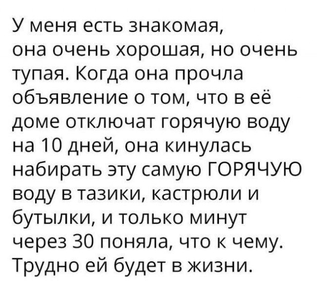 Комментарии из соцсетей