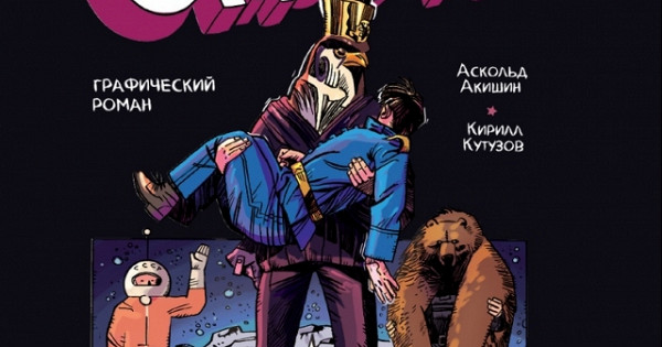 Китайский супертелескоп не нашёл на Луне следов американской экспедиции