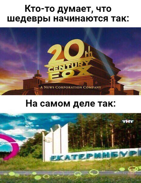 Нестандартный юмор