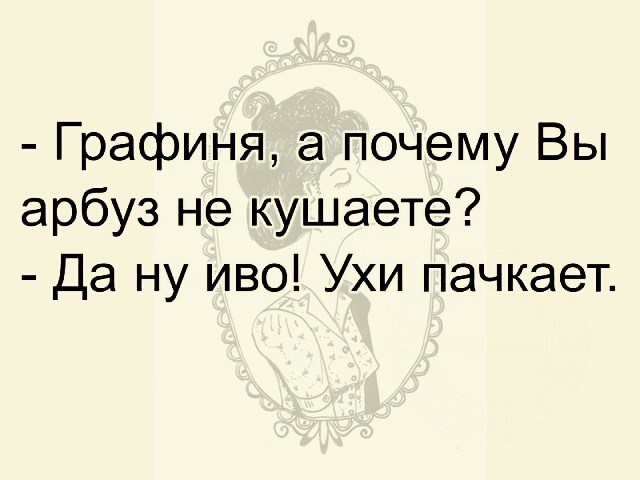 Как монголы режут арбуз