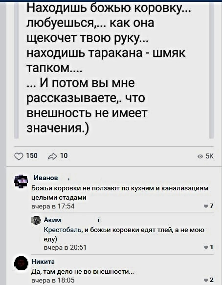 Анекдоты, соц-сети, истории и картинки с надписями
