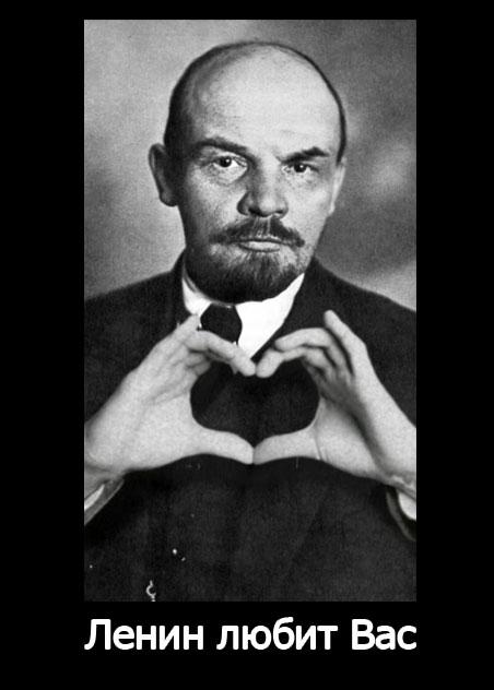 Один лишь дедушка Ленин хороший был вождь!