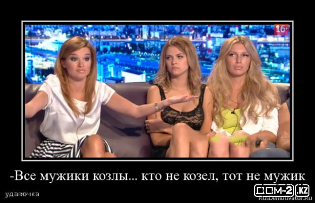 Байка о равноправии