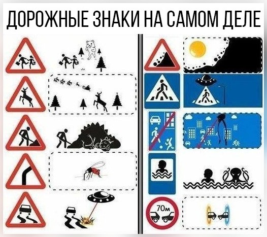 Нестандартный юмор
