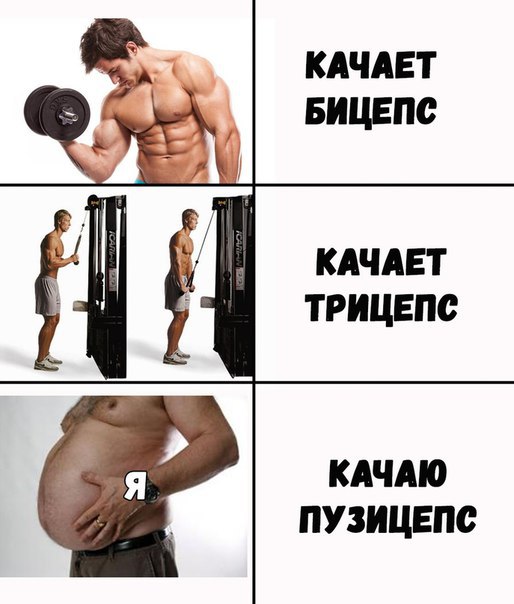 Кто последний за здоровьем?