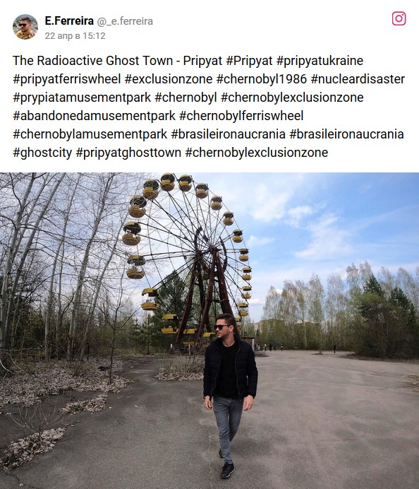 Заполонили! После сериала «Чернобыль» Припять наводнили инстаграм-блогеры. По геотегу встречаются даже полуобнажённые снимки