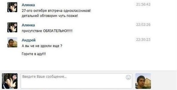 Картинки с претензией на юмор. Старые - 2