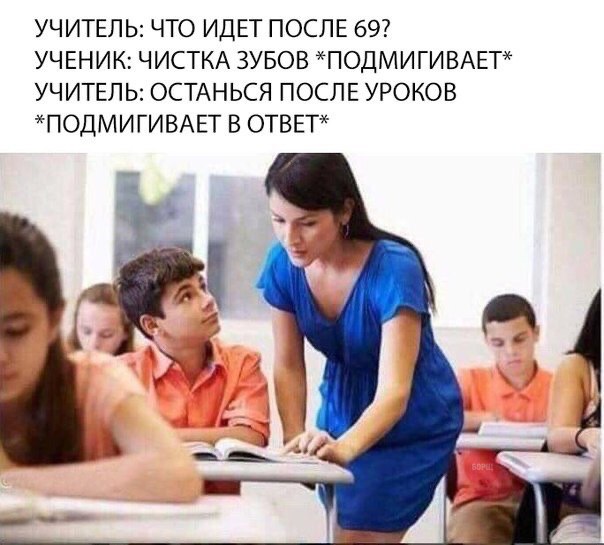 Чёрная мешанина