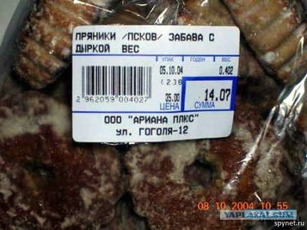 Волшебный кал