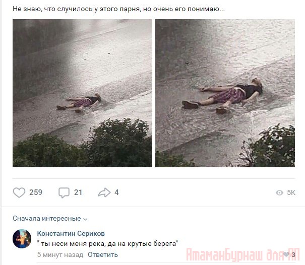 Комментарии к постам в разных группах, которые вызвали улыбку