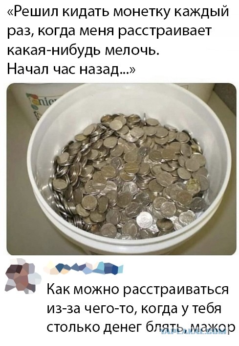 Чуток картинок! 15.01.2020