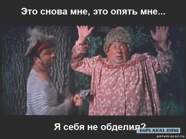 Как поступает "настоящий мужчина" при разводе