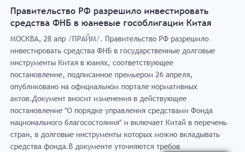 Большое выступление Путина по ситуации с коронавирусом. Прямая трансляция