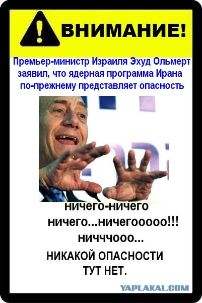 Фотожаба: Абсолютно ничего