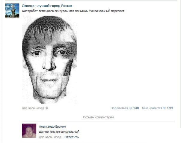Веселые картинки 29.05.20