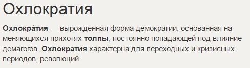 Ну что, этого следовало ожидать