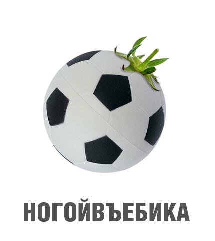 Фотожаба: Лето, фрукты, генетика!