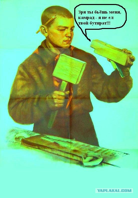Фотожаба: Помогите пацану