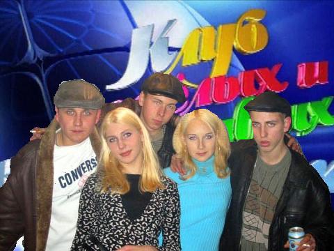 Фотожаба: ТВ программа