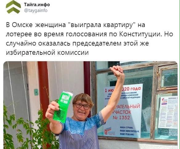 Чуток картинок 01.07.20