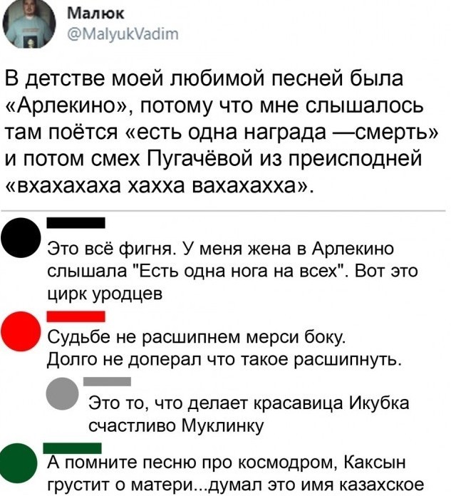 Так себе картинки 03.07.20