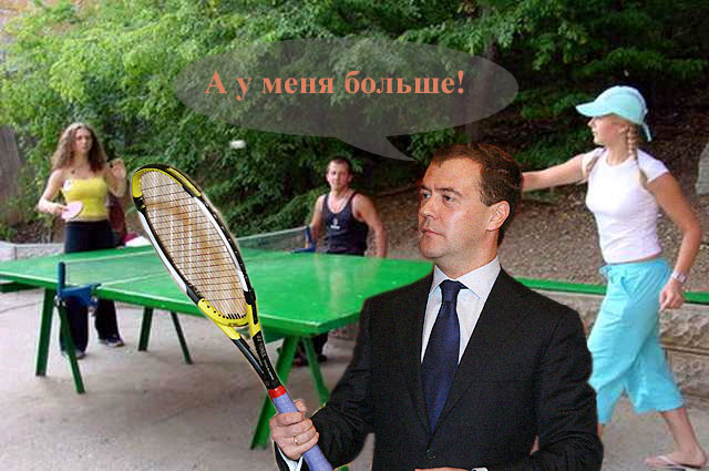 Ракетка