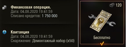 Wargaming 59