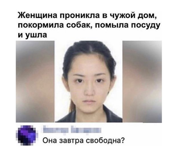 Фотки и картинки: юморные и красивые, забавные и милые 23.09.20
