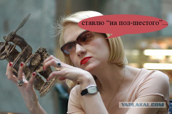 Фотожаба: Рината Литвинова
