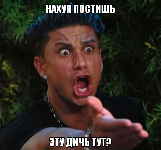 Бабсятина