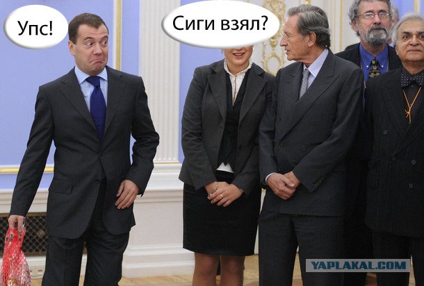 Фотожаба: Кто все эти люди?!