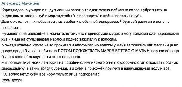 Бредзона 12.11.2020
