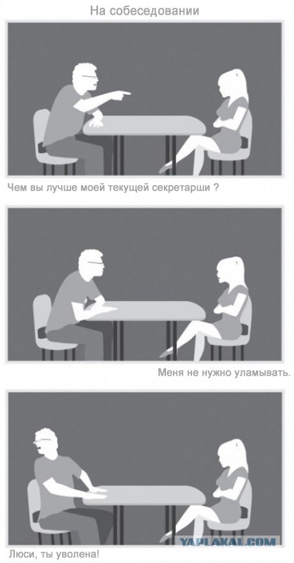 Фотожаба: Быстрое свидание