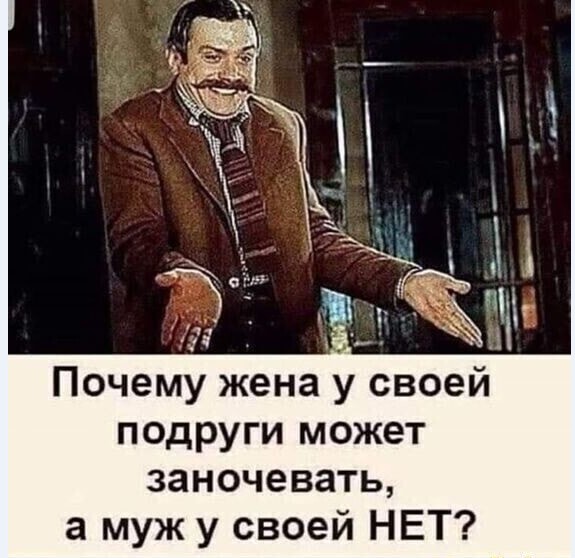 Пятница. И немного слегка пошлых картинок с надписями и без 16+ (27.11)