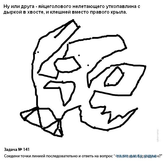 Фотожаба: Напряги фантазию - спаси бурундучка!