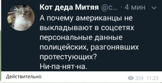 Сторонники Трампа прорвались через оцепление у Капитолия