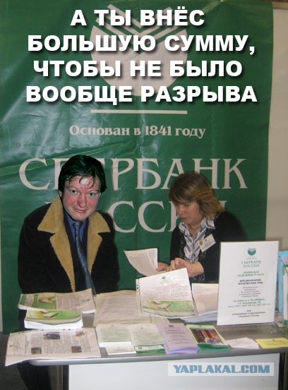 Звонок в суппорт Стрима в три часа ночи, до слёз....