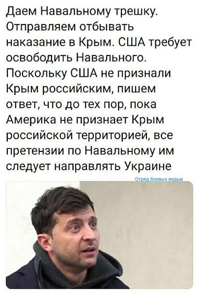 ⚡️ Суд приговорил Алексея Навального к 3,5 годам лишения свободы в исправительной колонии общего режима