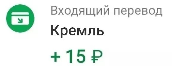 Гвардеец с Рублевки