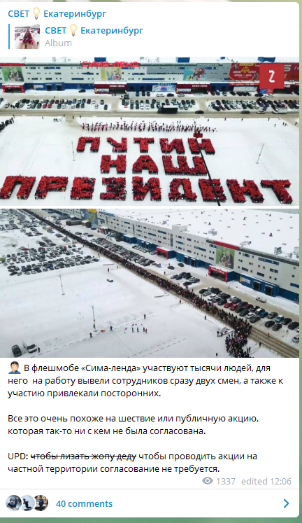 Навального доставили в Бабушкинский суд, где будет рассмотрено его дело о клевете на ветерана.