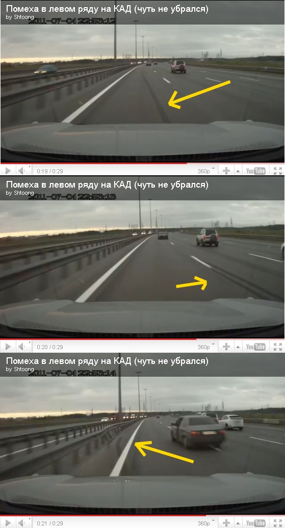Чуть не убрался на КАД'е