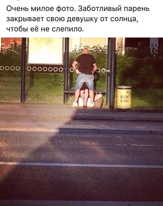 Мемы про секас