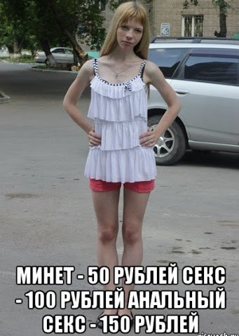 Всемирный день минета