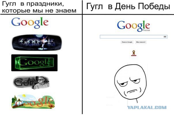С праздником Победы!