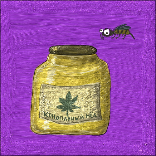 А пушистые шмели, Это хит.