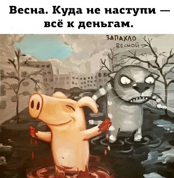Культ г@вна в Перми