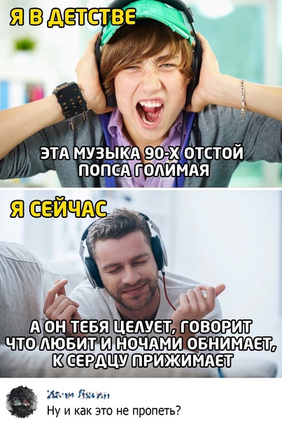 Картинки и мемы для настроения 015