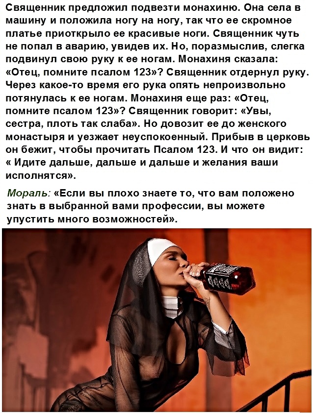 Немного атеизма в ленту